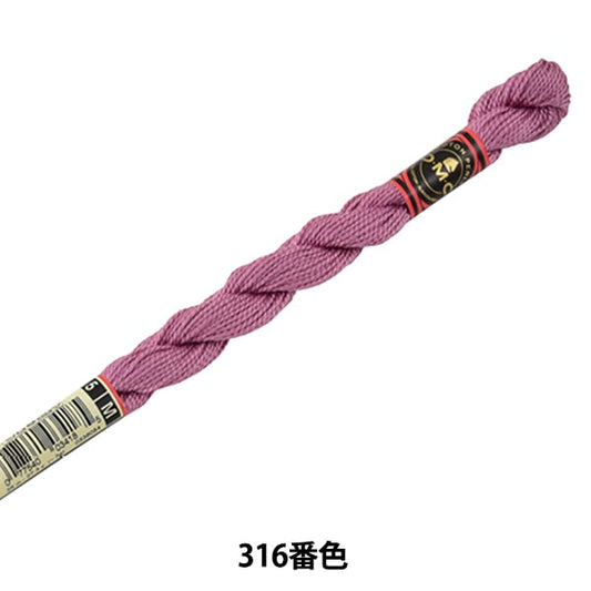 刺绣线程“ DMC No. 5绣花线316” DMC DMSEA