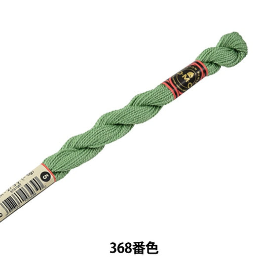 刺绣线程“ DMC第5号刺绣线程368” DMC DMSEA