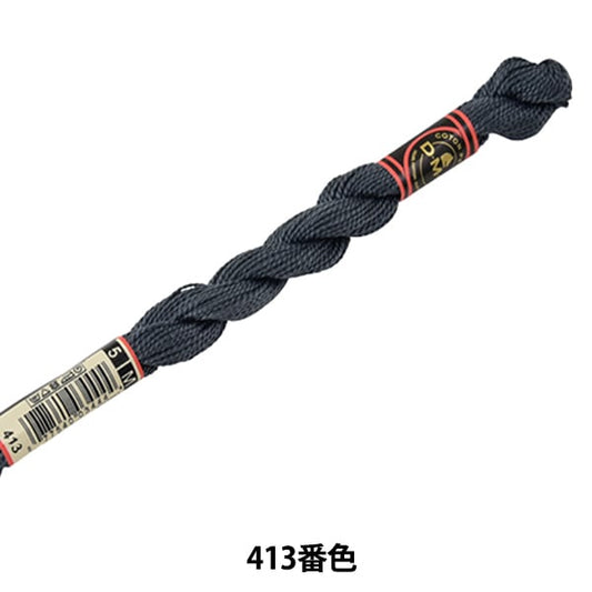 绣花线“ DMC第5号刺绣线413颜色” DMC DEWEM SEA