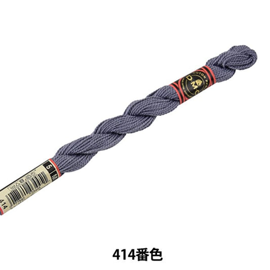 刺绣线“ DMC第5号刺绣线414th颜色” DMC饮食