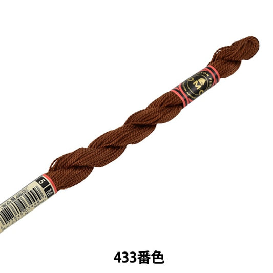 绣花线“ DMC第5号刺绣线433”