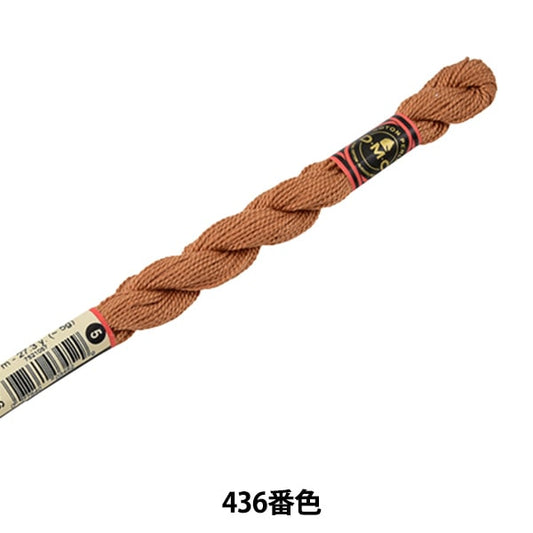 绣花线“ DMC第5号刺绣线436”