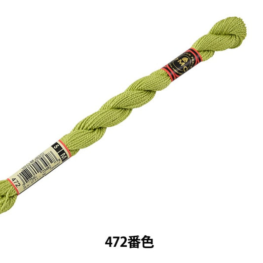 绣花线“ DMC第5号刺绣线472”