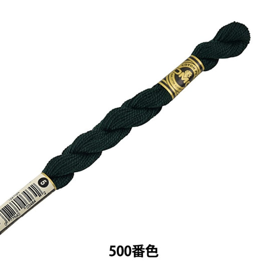 绣花线“ DMC第5号刺绣线500th颜色” DMC Dewhm Sea