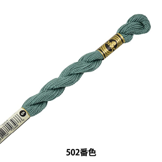 刺绣线程“ DMC第5号刺绣线502” DMC DMSEA