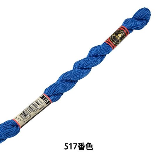绣花线“ DMC第5号刺绣线517th颜色” DMC饮食