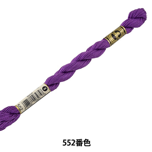绣花线“ DMC第5号刺绣线552”