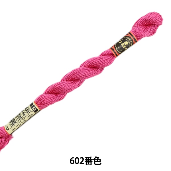 Embroidery thread "DMC No. 5 embroidery thread 602"