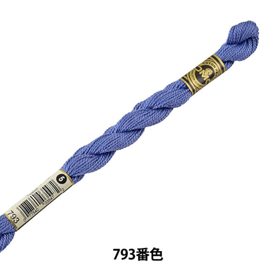 繡花線“ DMC第5號刺繡線793” DMC DMSEA