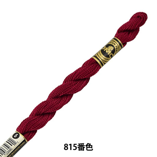 绣花线“ DMC第5号刺绣线815”