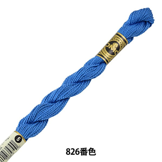 刺绣线程“ DMC第5号刺绣线826” DMC DMSEA