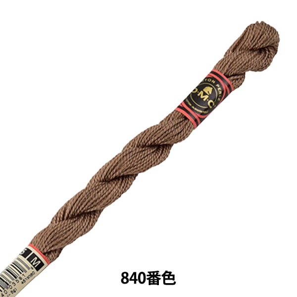 绣花线“ DMC第5号刺绣线840”