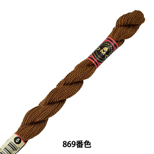 绣花线“ DMC第5号刺绣线869”