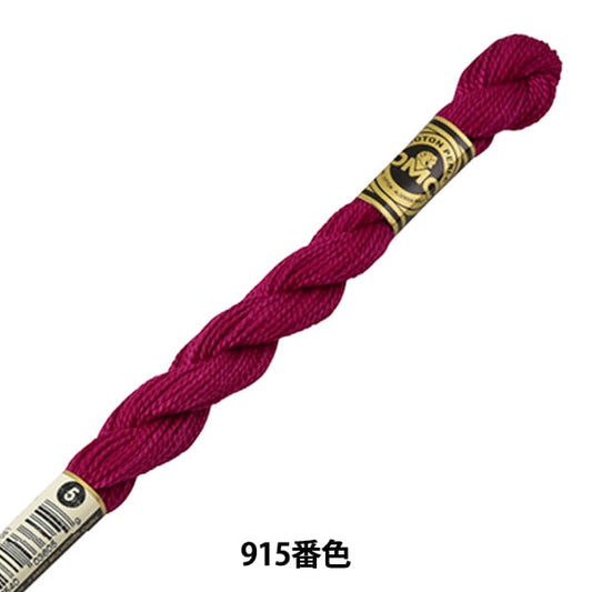 绣花线“ DMC第5号刺绣线915”