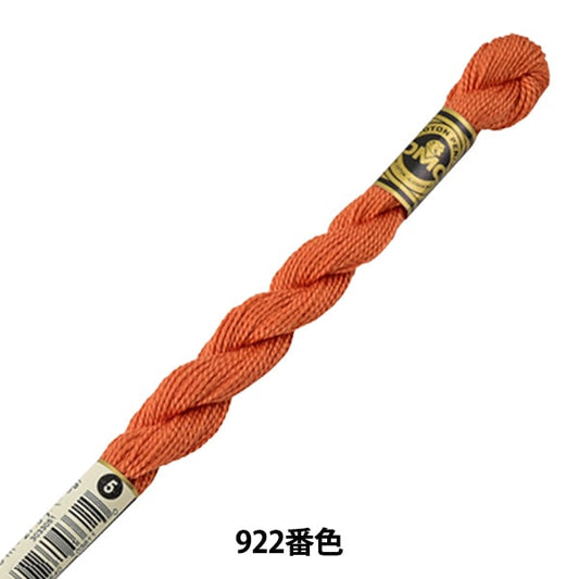 刺绣线程“ DMC第5号刺绣线922” DMC DMSEA