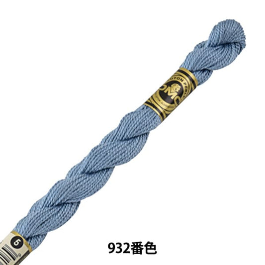 绣花线“ DMC No. 5刺绣线932”