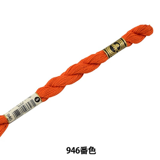 绣花线“ DMC No. 5刺绣线946”
