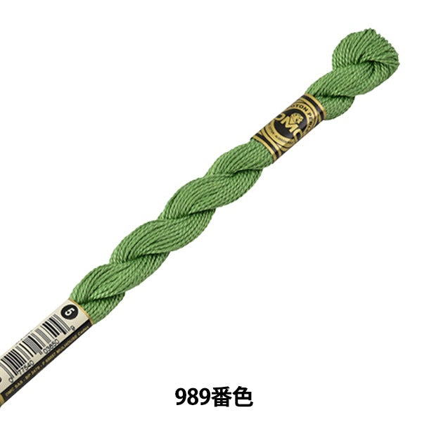 Embroidery thread "DMC No. 5 embroidery thread 989"