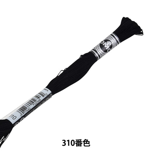 绣花线“ DMC缩小器25th刺绣线310” DMC DM SEA