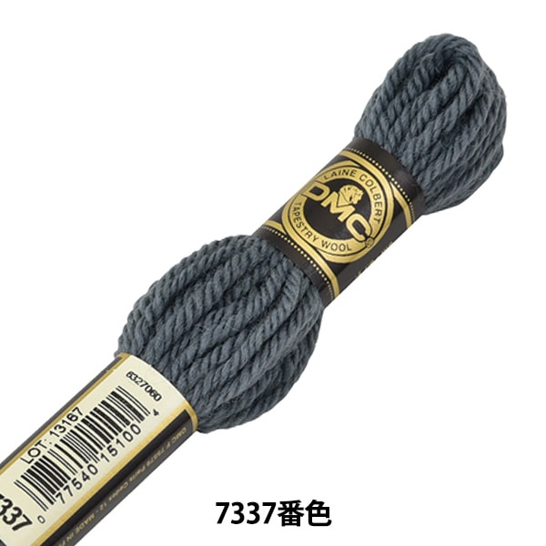 Embroidery thread "DMC No. 4 embroidery thread tapestry wool 7337"