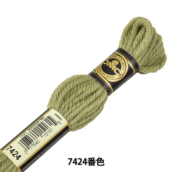刺繡線程“ DMC 4號刺繡線掛毯羊毛7424顏色” DMC DEWEM SEA