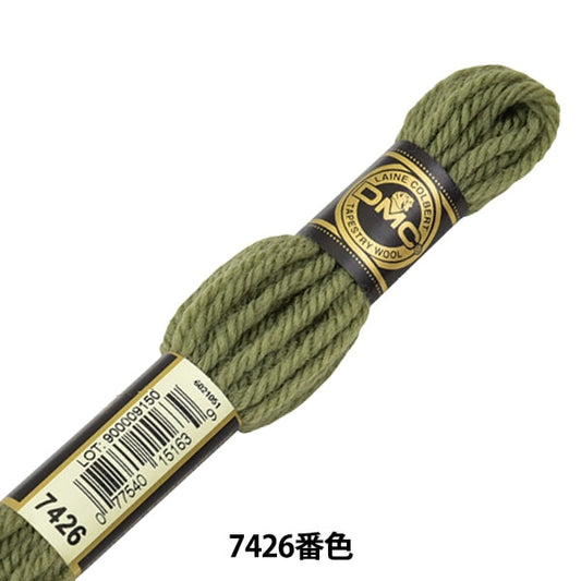 繡花線“ DMC第4號刺繡線掛毯羊毛7426顏色” DMC飲食