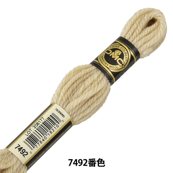 Embroidery thread "DMC No. 4 embroidery thread tapestry wool 7492"