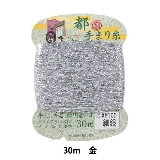 Crafting Yarn "Metropolitan Handmills Thread Light 30m Wind Gold" FUJIX Fujix