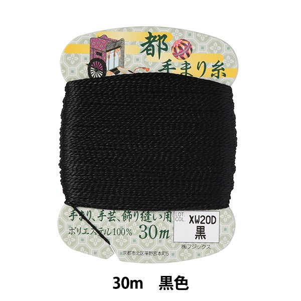 Crafting Yarn "Metropolitan Hand Marine Thread 30m Volume Black" FUJIX Fujix