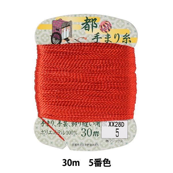 手芸糸 『都手まり糸 30m巻 5番色』 Fujix フジックス