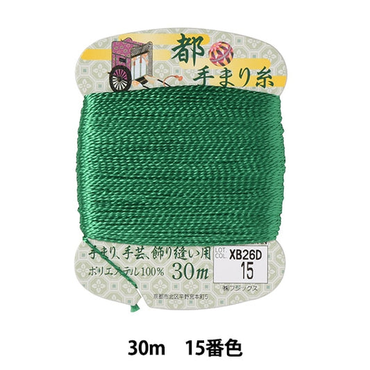 手芸糸 『都手まり糸 30m巻 15番色』 Fujix フジックス