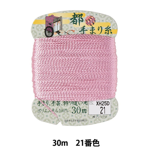 手芸糸 『都手まり糸 30m巻 21番色』 Fujix フジックス