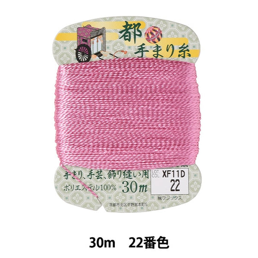手芸糸 『都手まり糸 30m巻 22番色』 Fujix フジックス