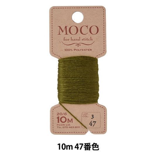 手-Sewn线程“ moco缝线线程10m 47th颜色” fujix fujix