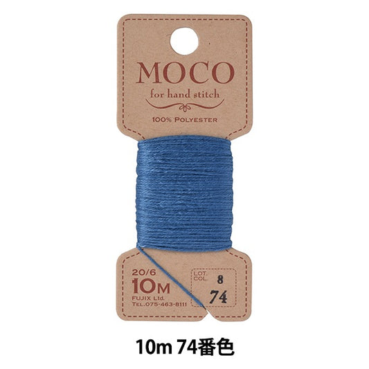 手-Seewn线程“ Moco Stitch Thread 10m 74th颜色” fujix fujix