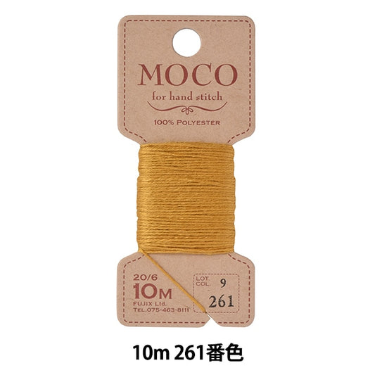 Hand -sewn thread "MOCO stitch thread 10m 261 No." FUJIX Fujix