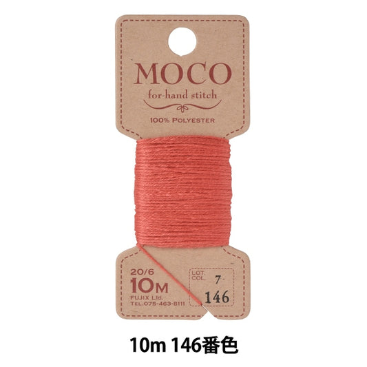 Hand -sewn thread "MOCO stitch thread 10m 146th" FUJIX Fujix