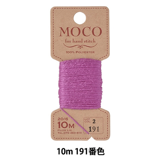 Hand -sewn thread "MOCO stitch thread 10m 191 color" FUJIX Fujix