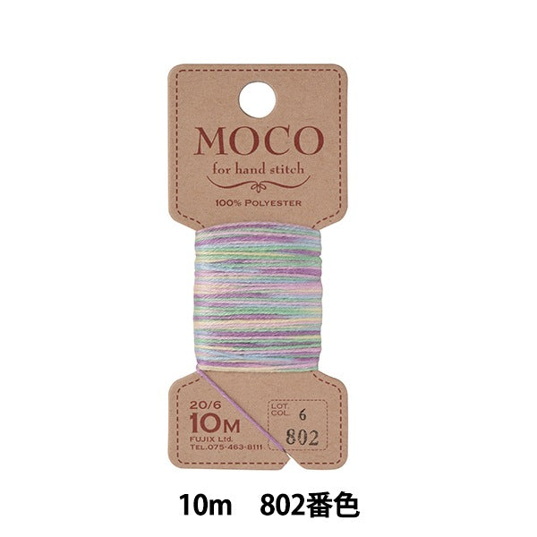 Hand -sewn thread "MOCO gradation stitch thread 10m 802" FUJIX Fujix