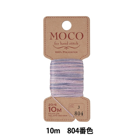Hand -sewn thread "MOCO gradation stitch thread 10m 804 color" FUJIX Fujix