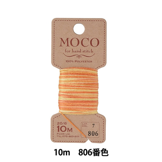 Hand -sewn thread "MOCO gradation stitch thread 10m 806" FUJIX Fujix
