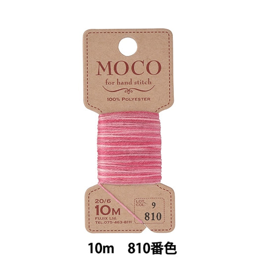 Hand -sewn thread "MOCO gradation stitch thread 10m 810" fujix Fujix