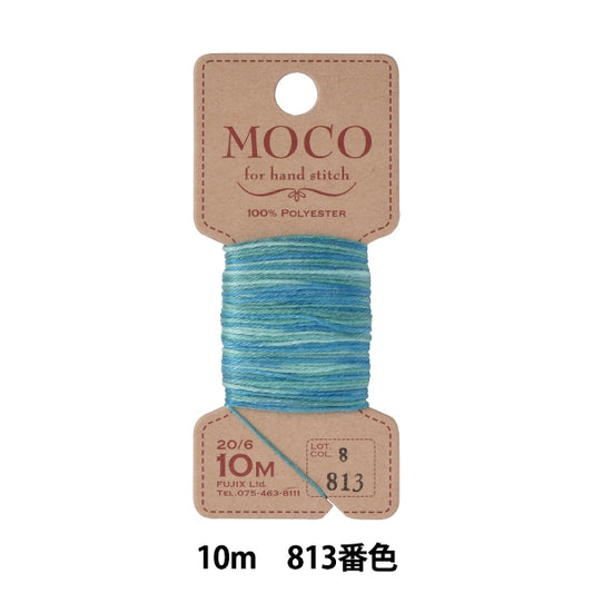 Hand -sewn thread "MOCO gradation stitch thread 10m 813" FUJIX Fujix