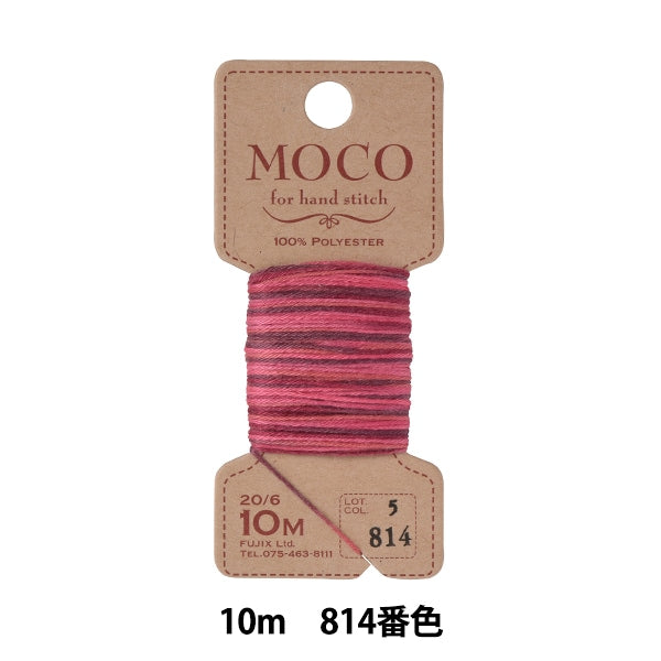 Hand -sewn thread "MOCO gradation stitch thread 10m 814 color" FUJIX Fujix