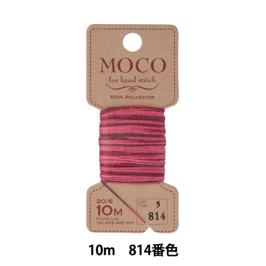 Hand -sewn thread "MOCO gradation stitch thread 10m 814 color" FUJIX Fujix