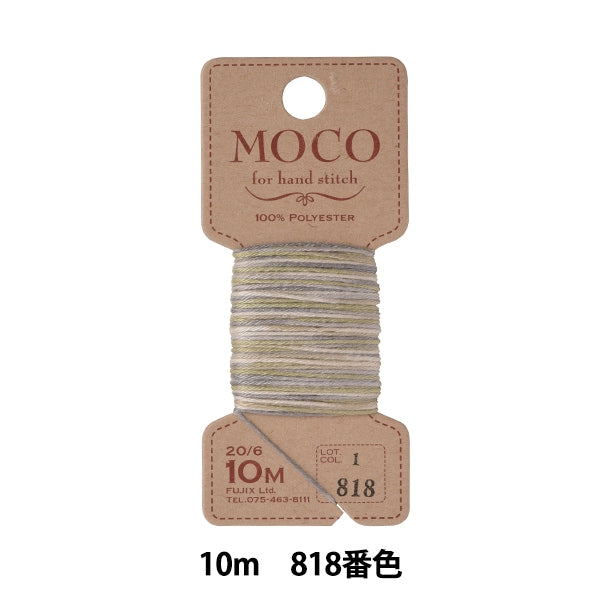 Hand -sewn thread "MOCO gradation stitch thread 10m 818 color" FUJIX Fujix