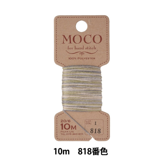 Hand -sewn thread "MOCO gradation stitch thread 10m 818 color" FUJIX Fujix