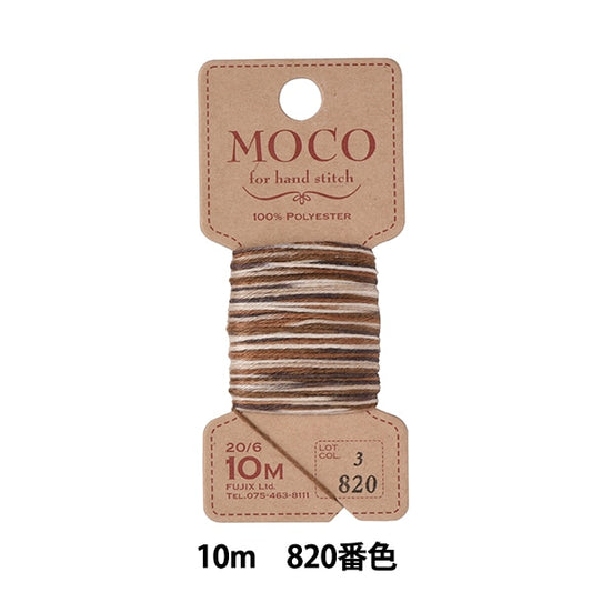 Hand -sewn thread "MOCO gradation stitch thread 10m 820 color" FUJIX Fujix