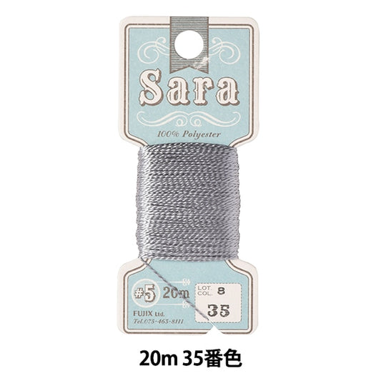 Hand -sewn thread "Sara (Sara) #5 20m 35th color" FUJIX Fujix