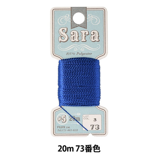 Hand -sewn thread "Sara (Sara) #5 20m 73" FUJIX Fujix